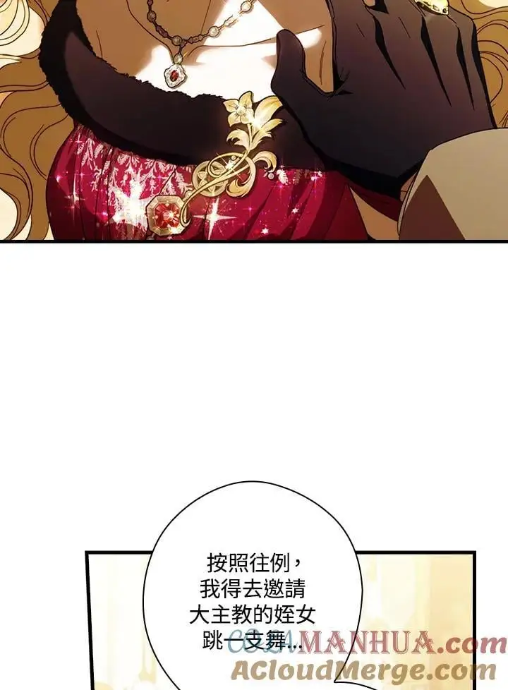 第82话56