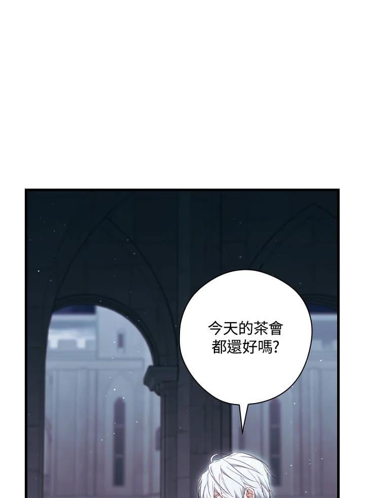 第71话10
