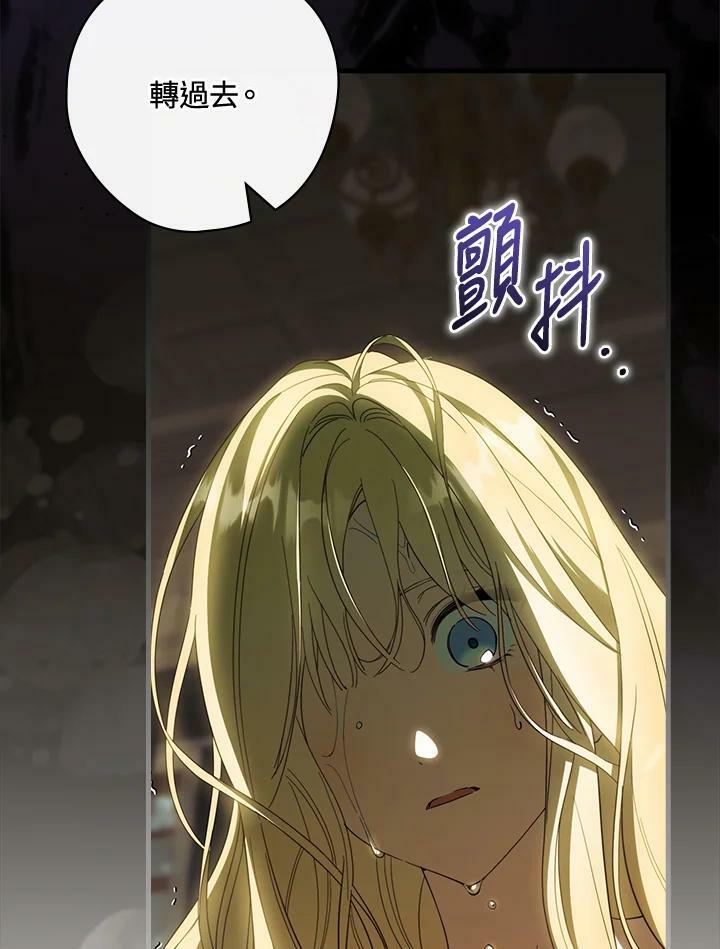 第60话43