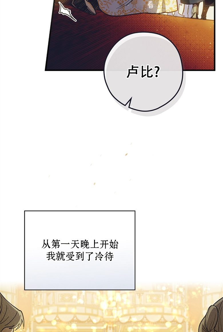 第8话84