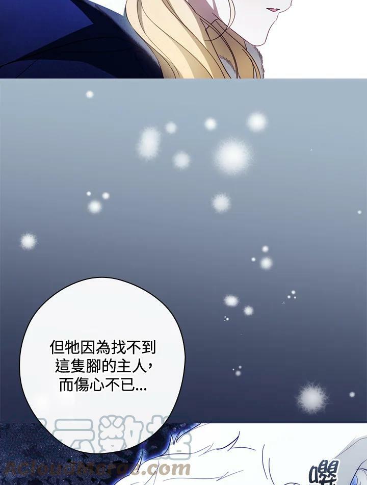 第63话96