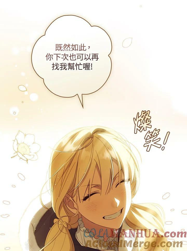 第65话96