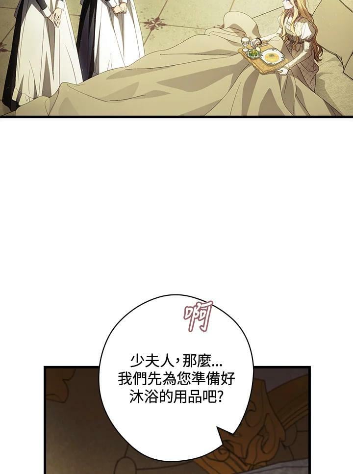 第70话17