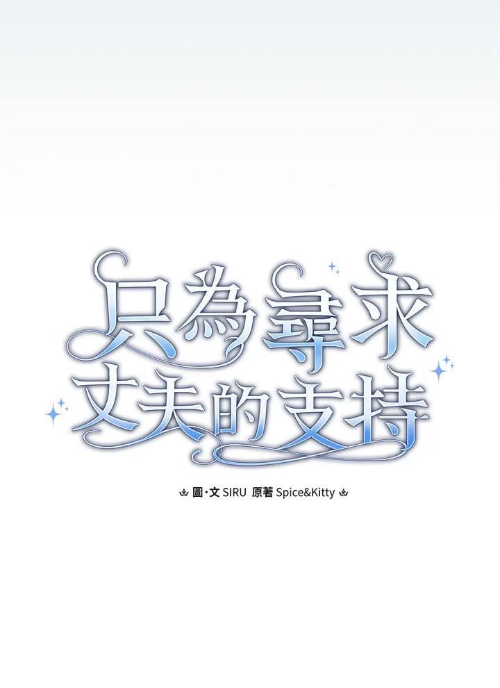 第74话57