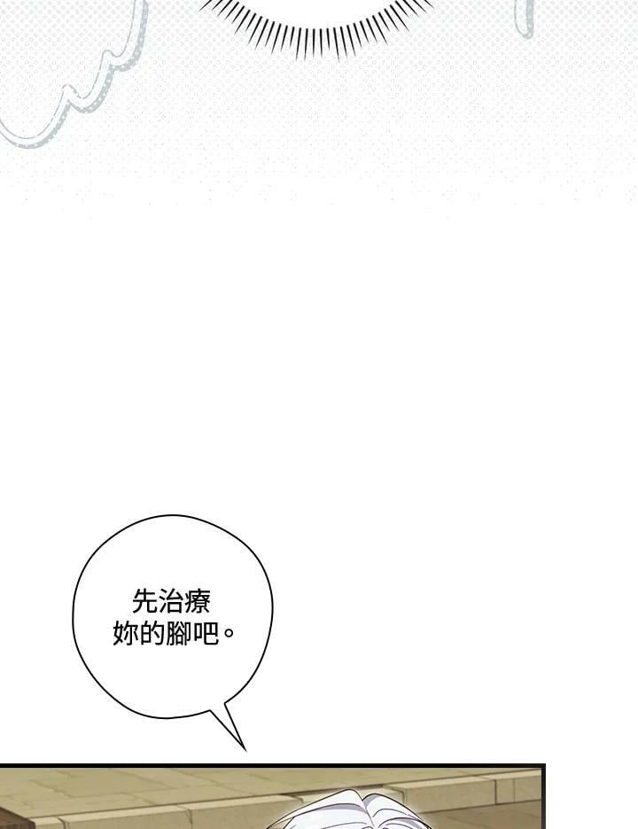 第59话5
