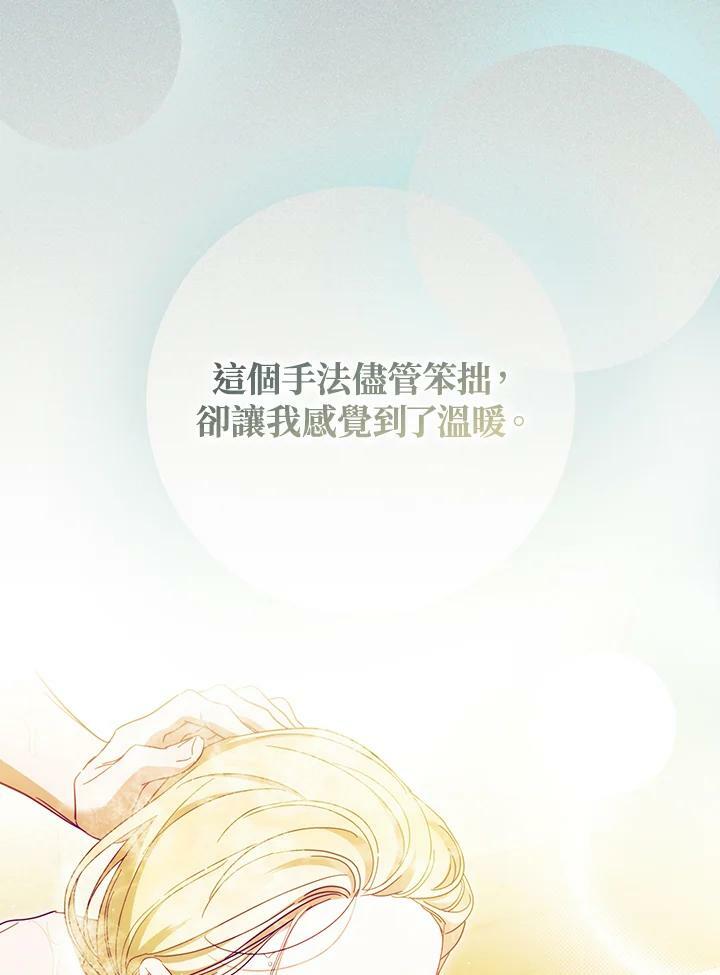 第59话59