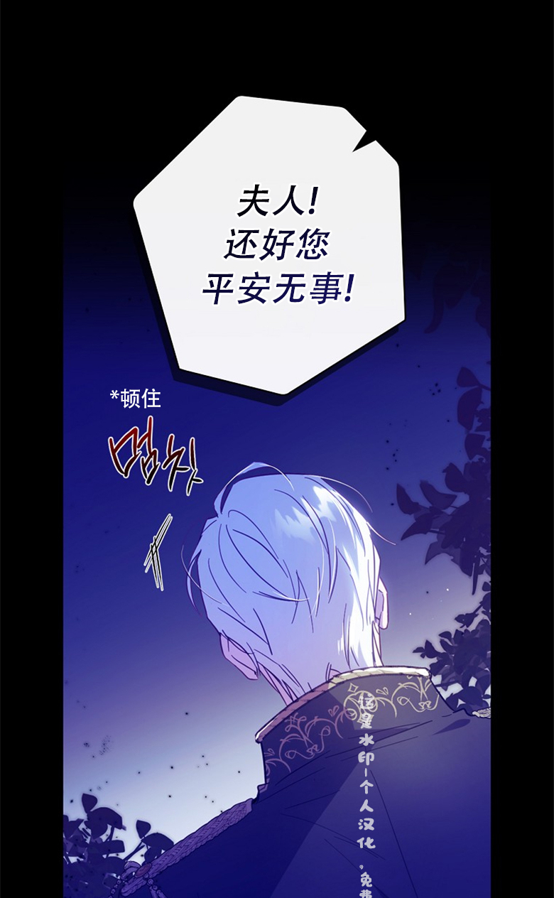 第18话76