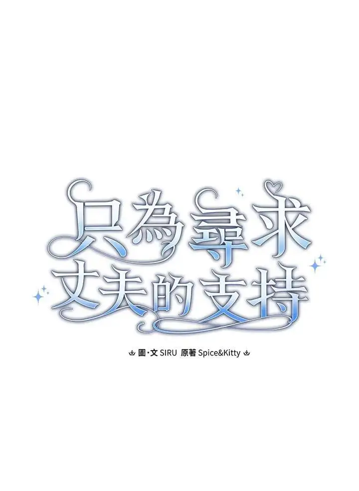 第81话6