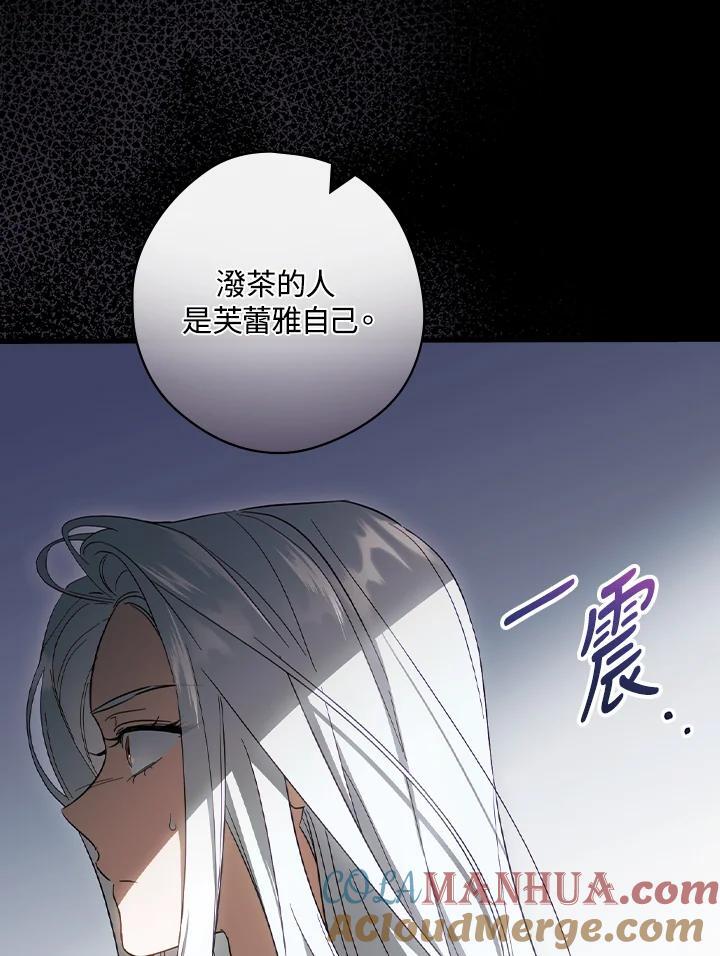 第78话76