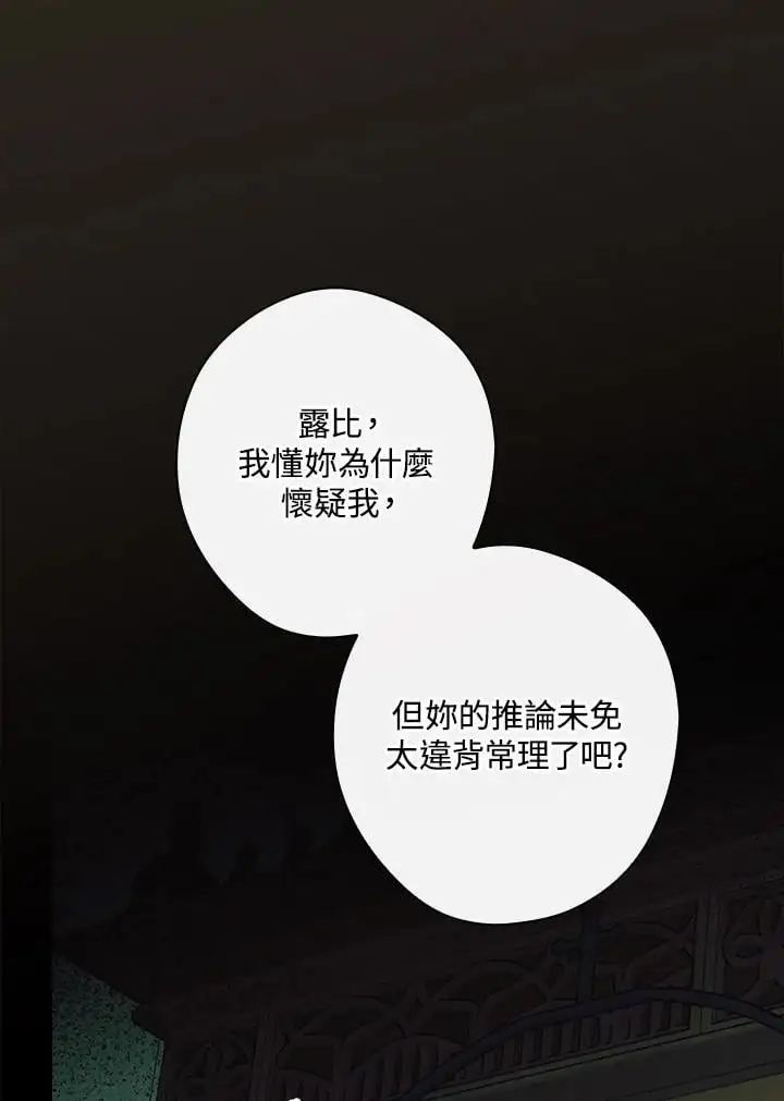 第88话67