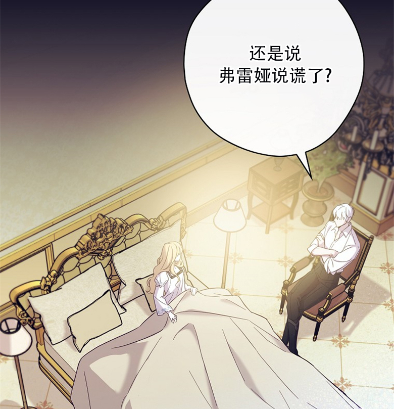 第19话47