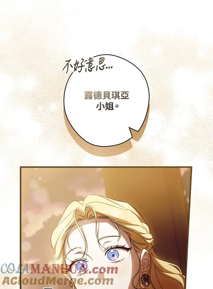 第84话104