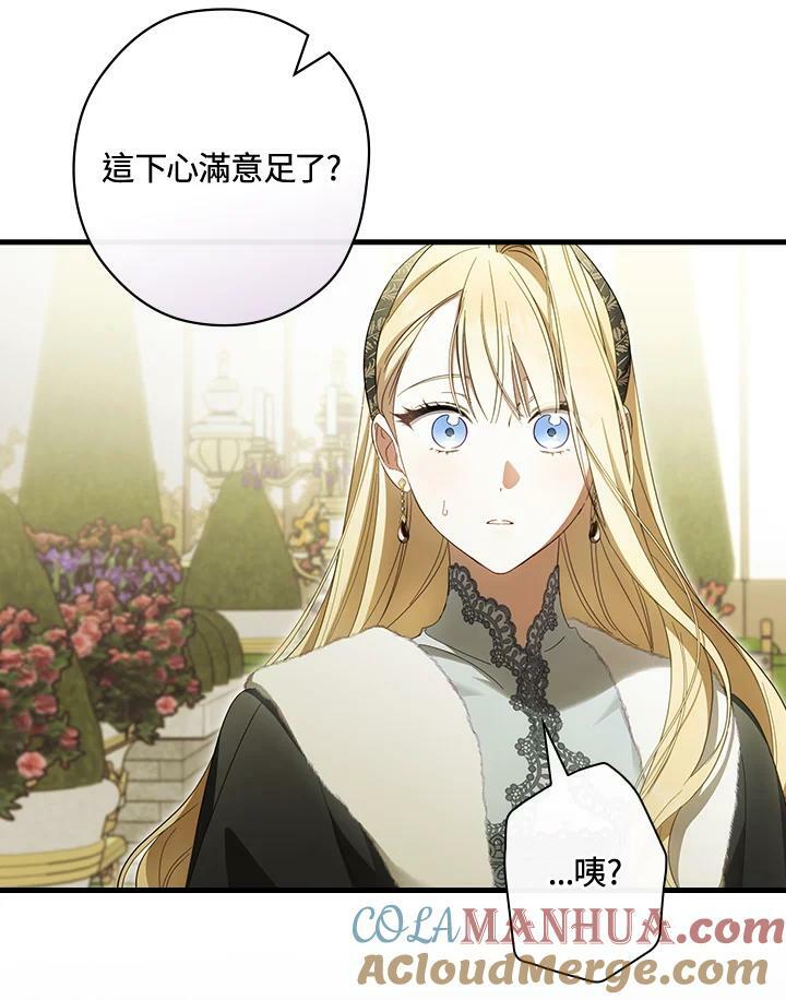第67话100