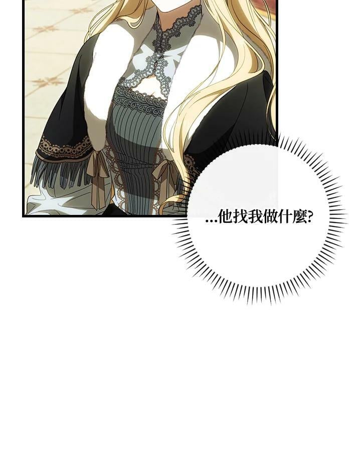 第66话81