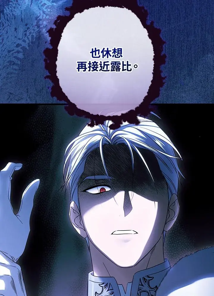 第82话15