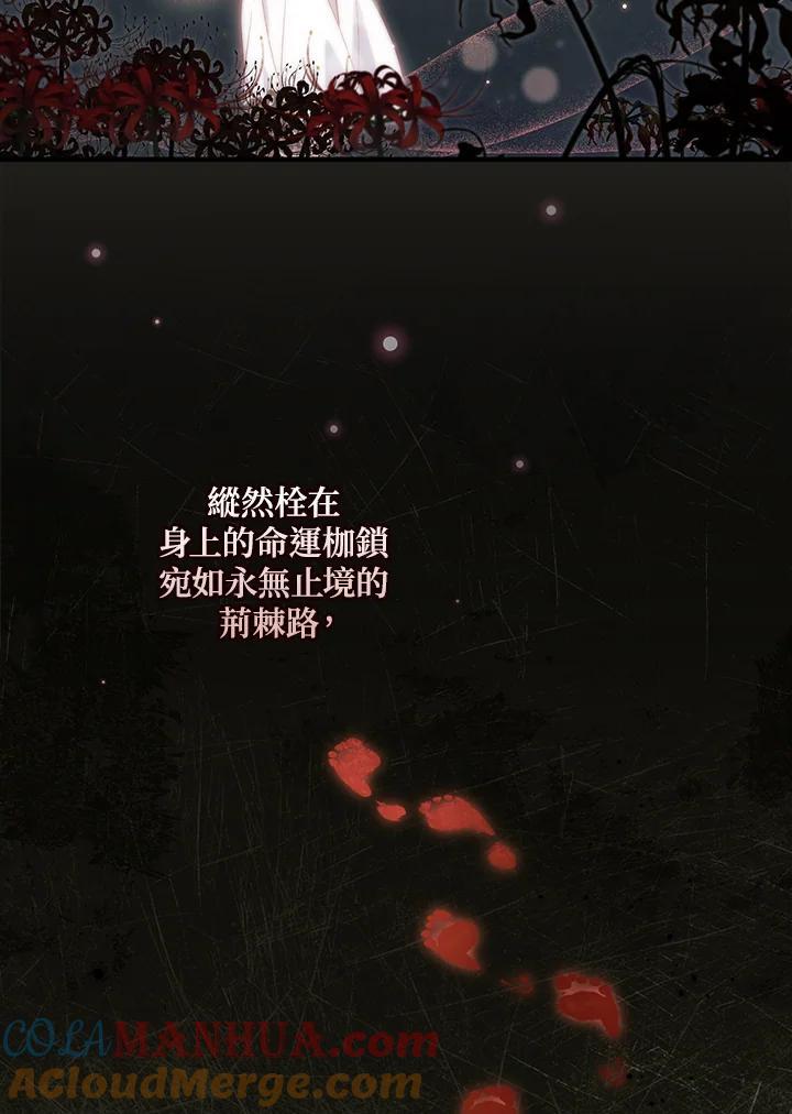 第74话28