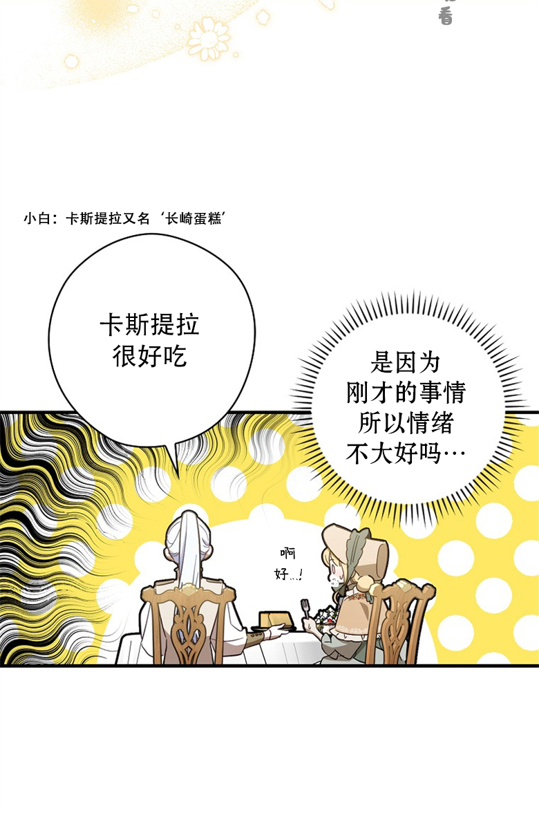 第17话28