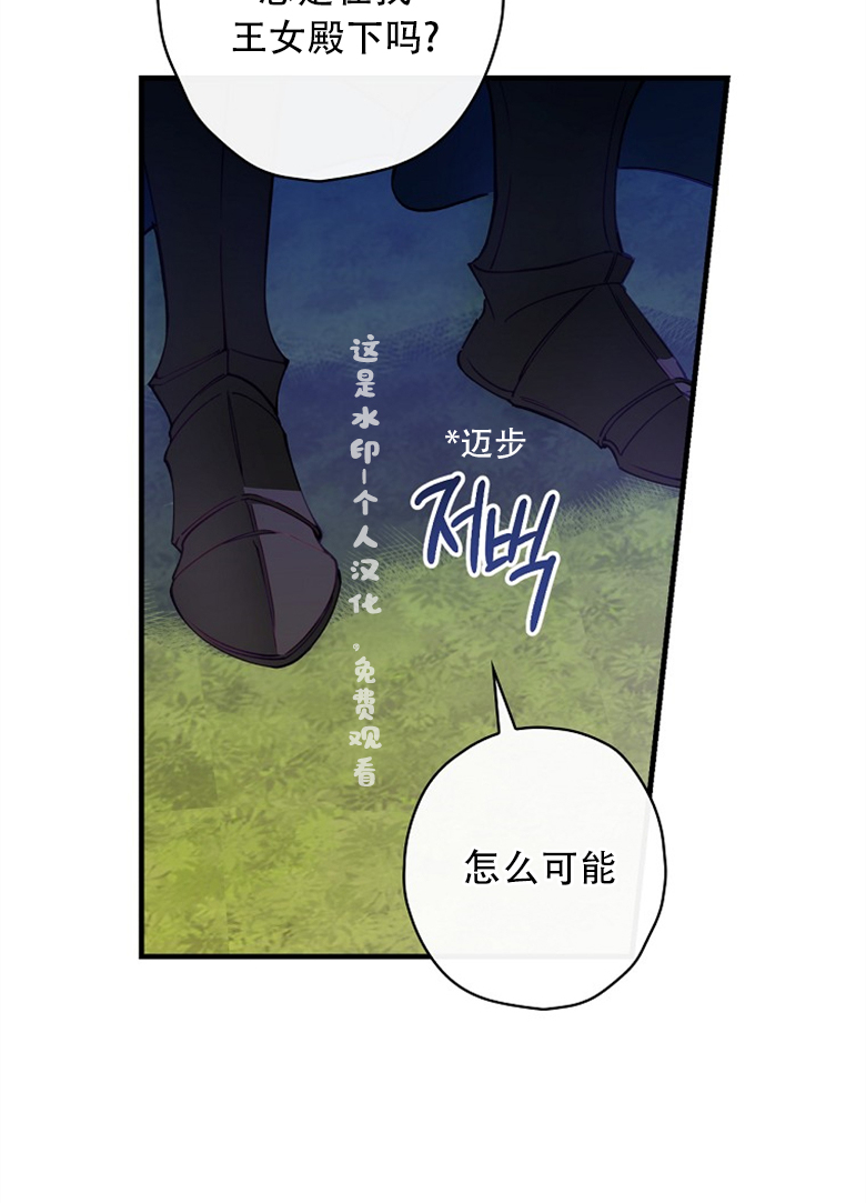 第11话49