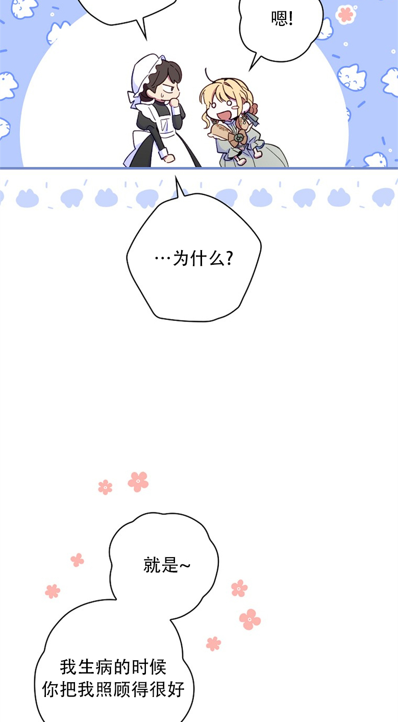 第14话73