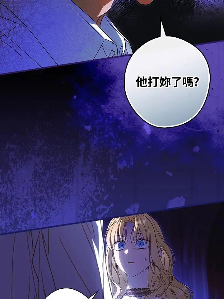 第88话103