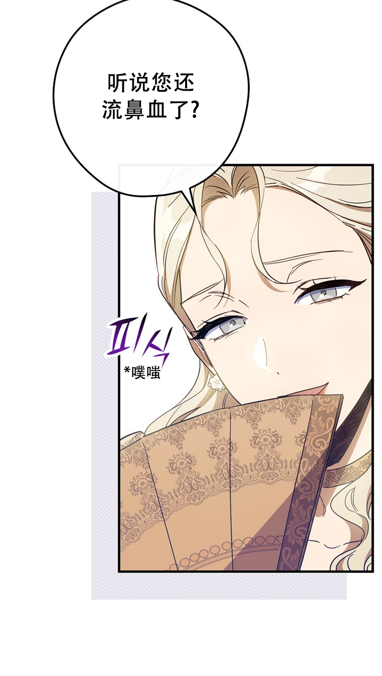 第17话16