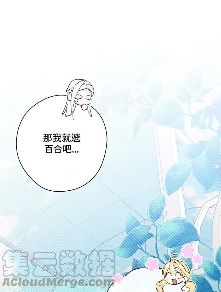 第62话8