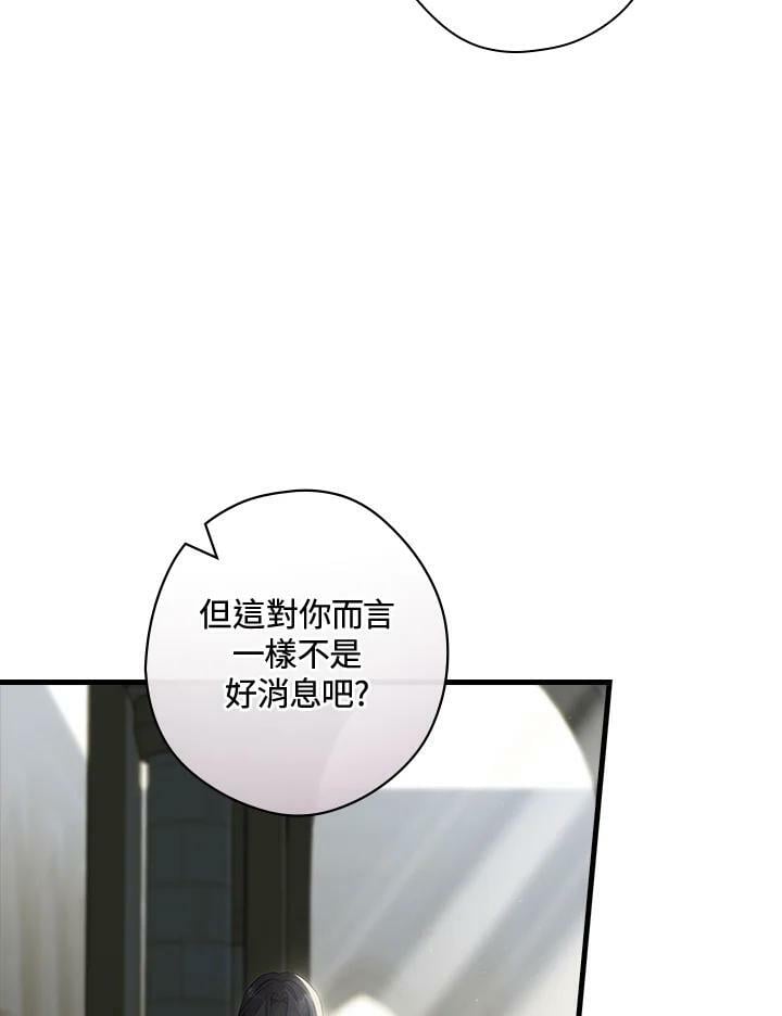 第66话14