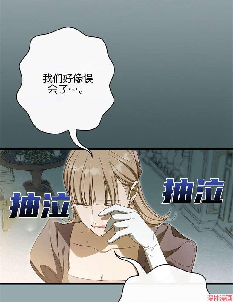第54话22