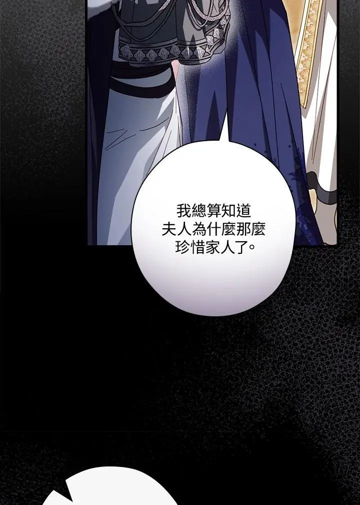 第81话113