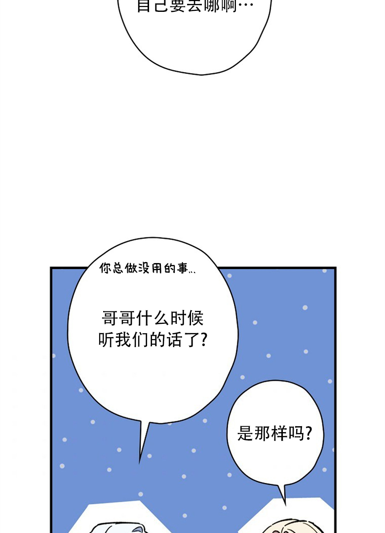 第10话5