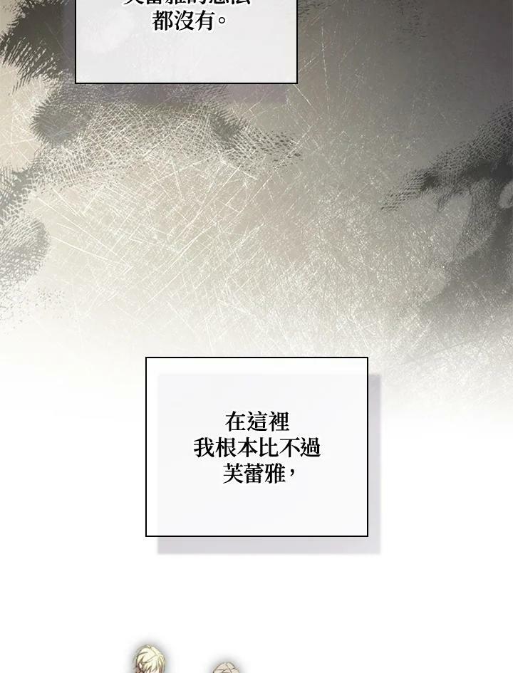 第70话6