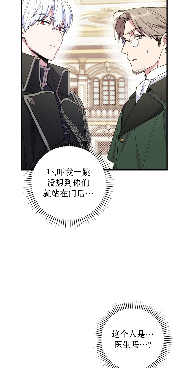 第14话12