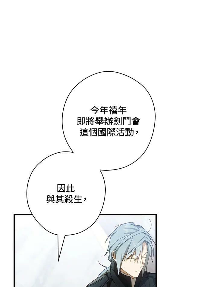 第63话17