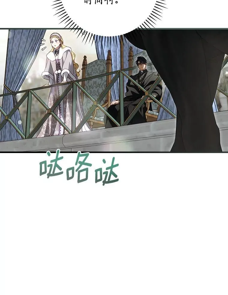 91.策马将去（本季完）55