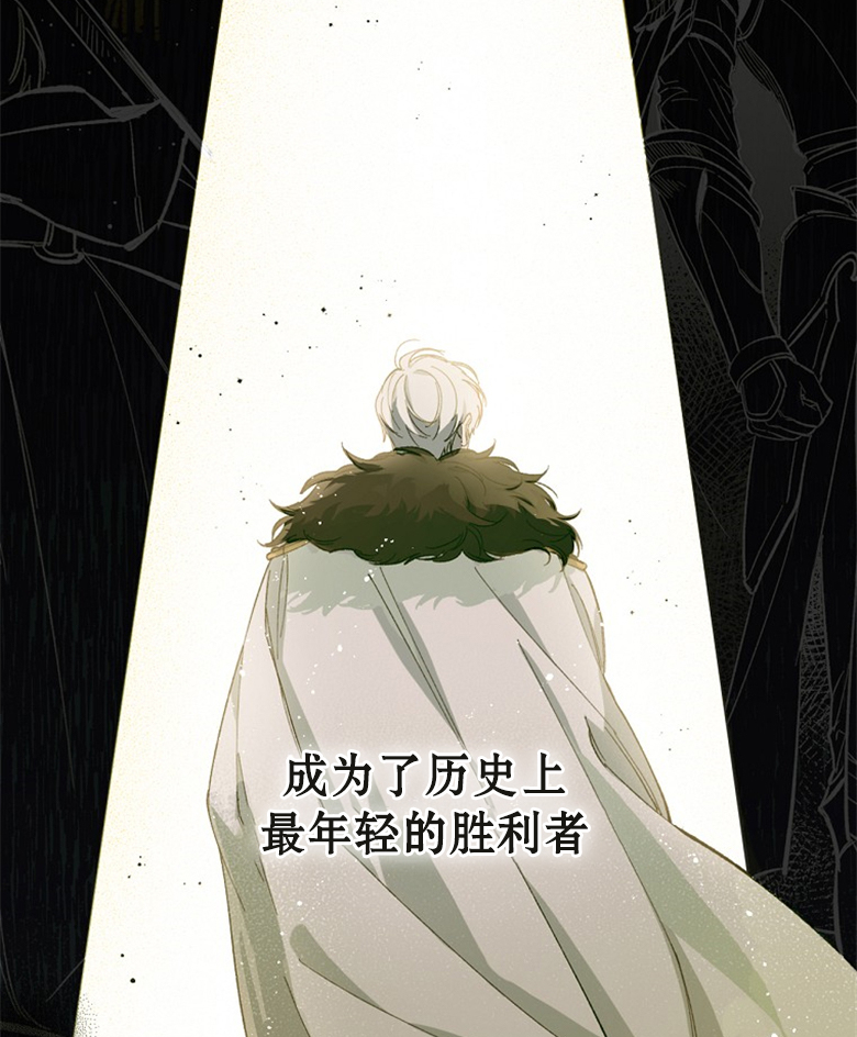 第2话10
