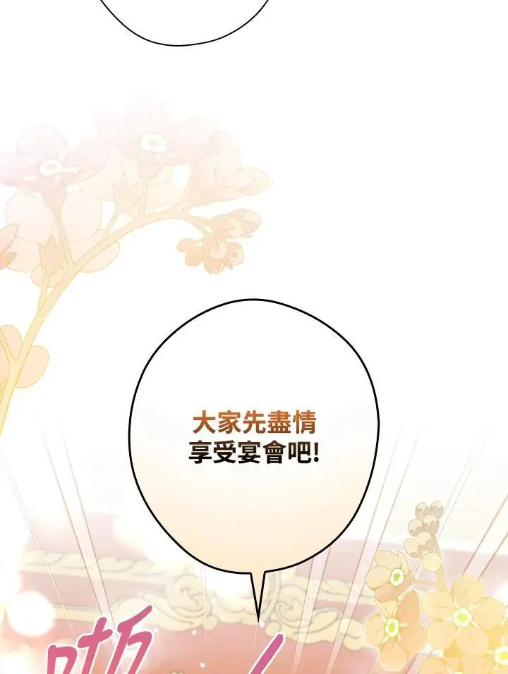 第81话27