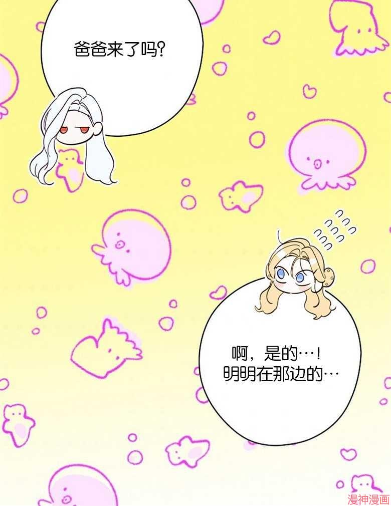 第52话47