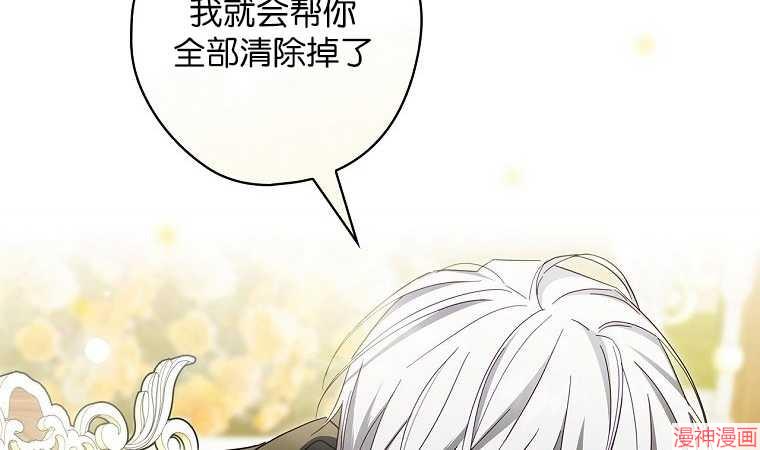 第56话107