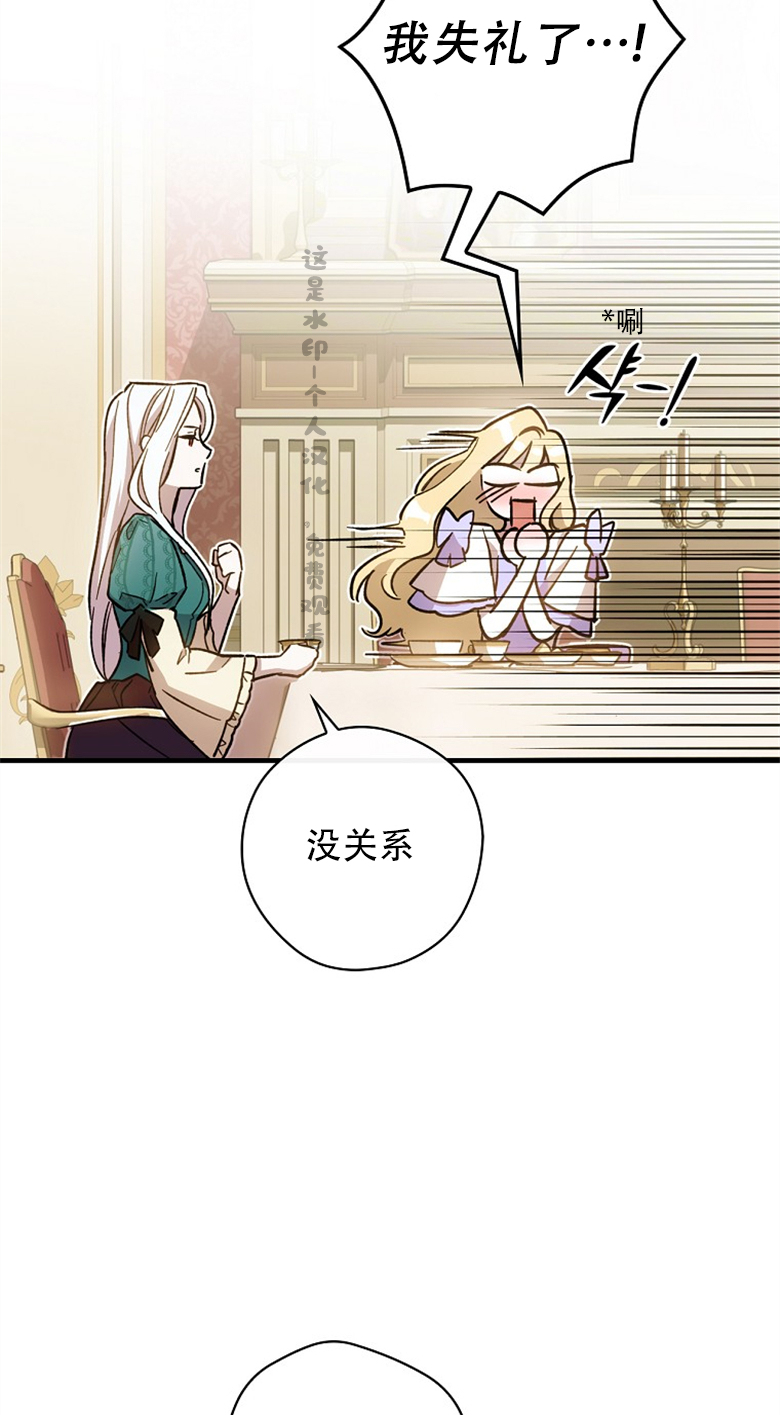 第5话34
