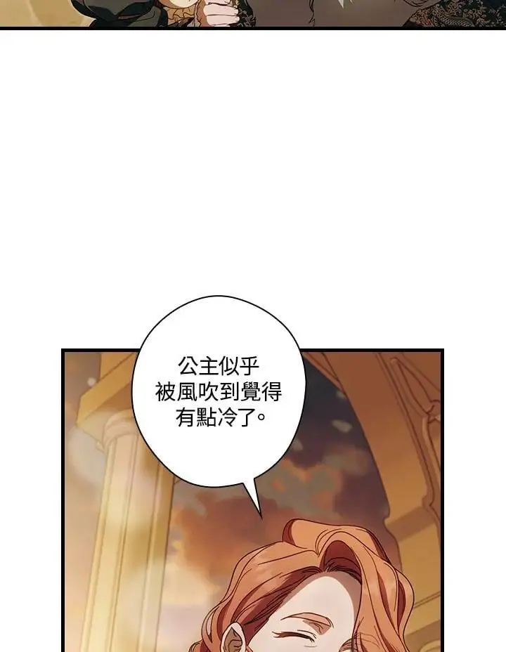 第85话66