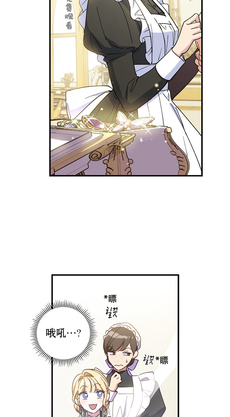第14话71