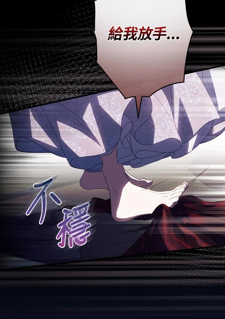 第75话11