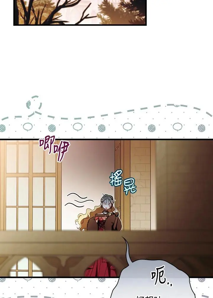 第84话73