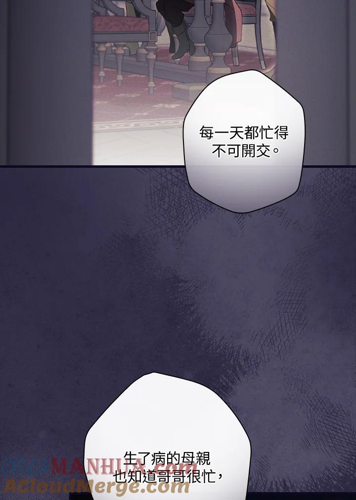 第76话84