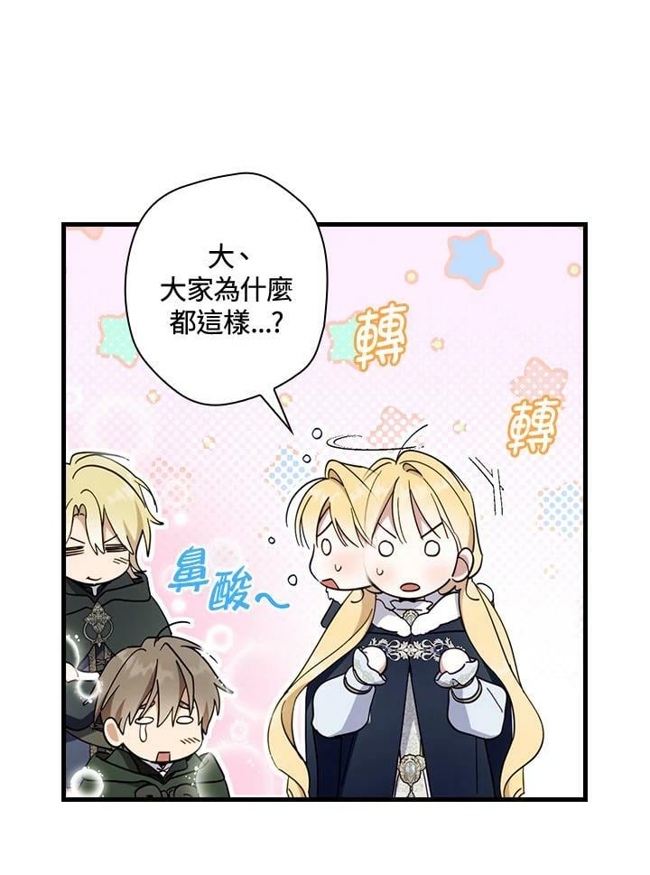 第64话67