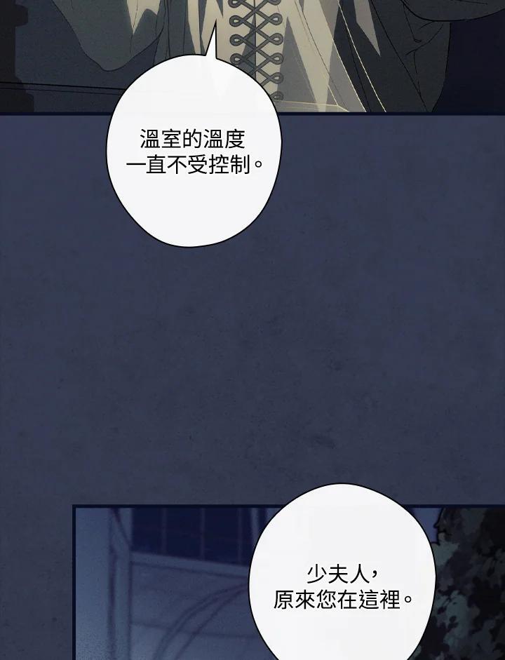 第75话91