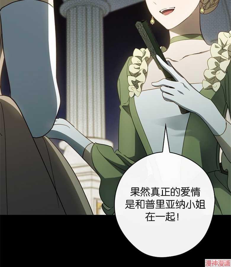第53话103