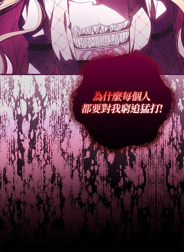第70话103