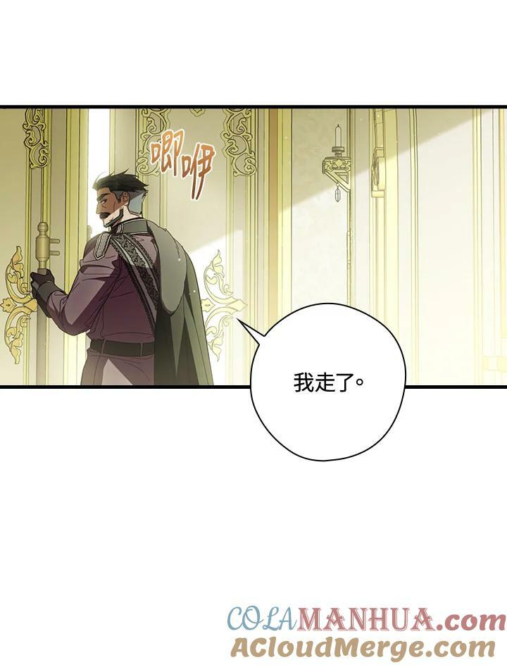 第67话40