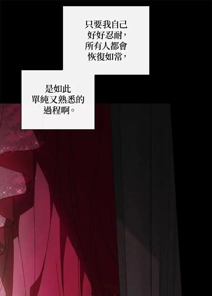 第87话65